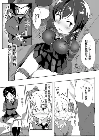 第9頁圖
