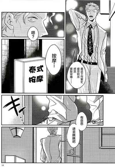 第13頁圖