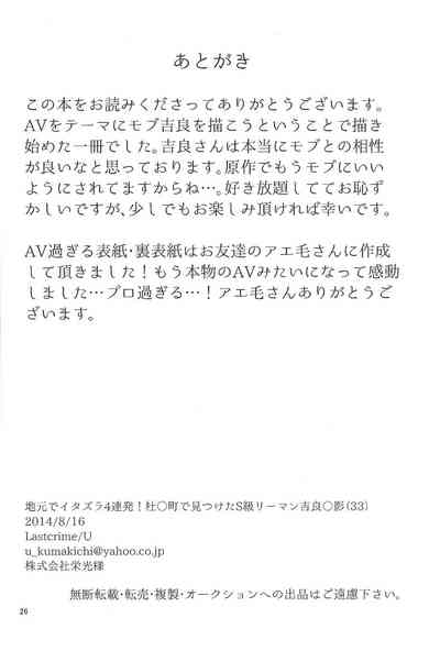 第25頁圖
