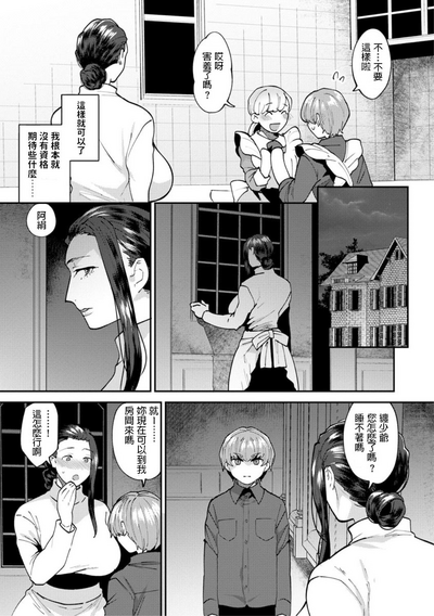 第9页图