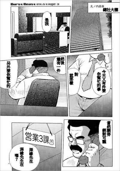 第1页图