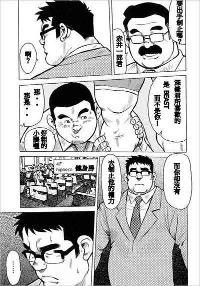 第5页图