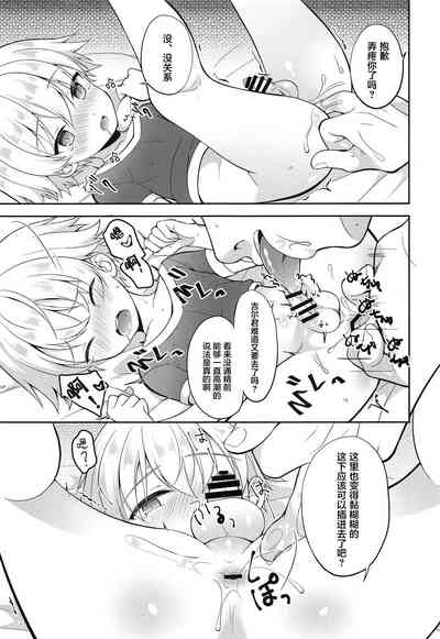 第13页图
