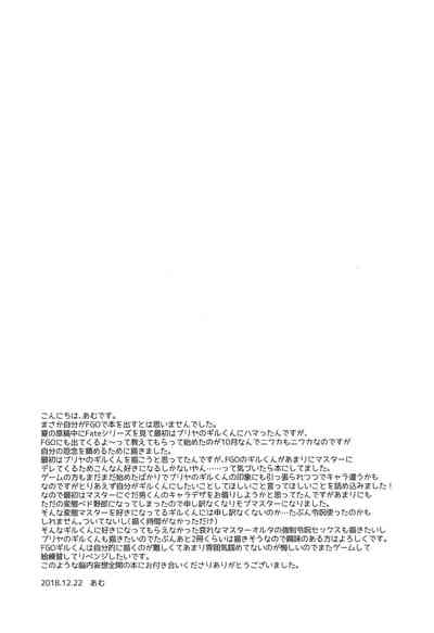 第21页图