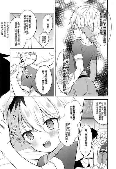 第5页图