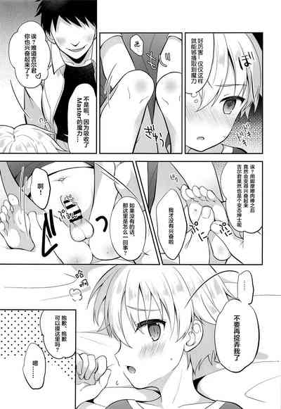 第9页图