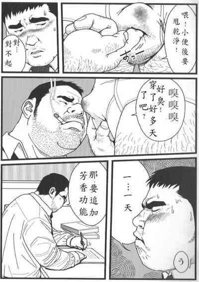第5頁圖