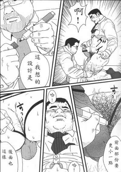 第9頁圖