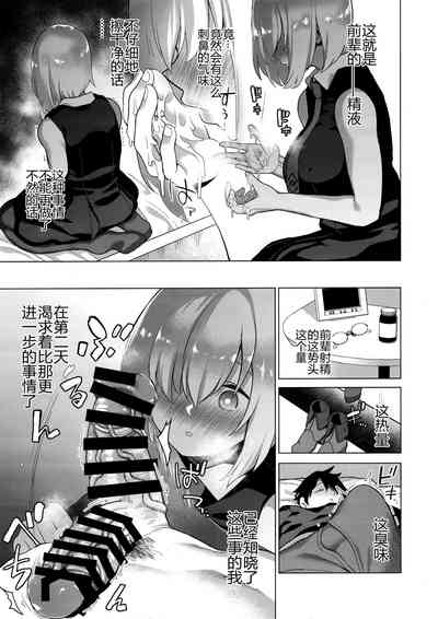 第9页图