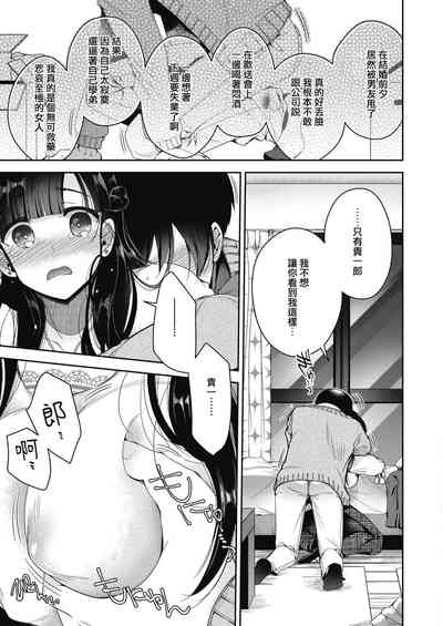 第13頁圖