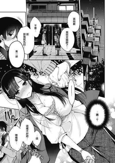 第9頁圖