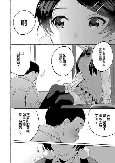 第9頁圖