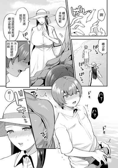 第9頁圖