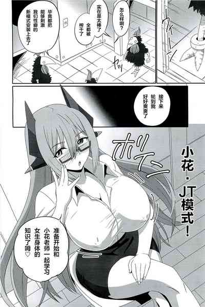 第33页图
