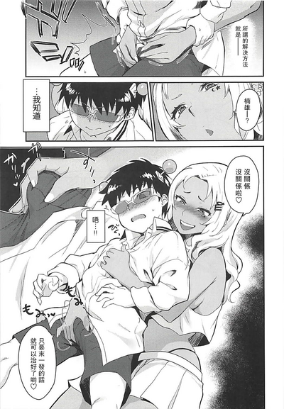 第5頁圖