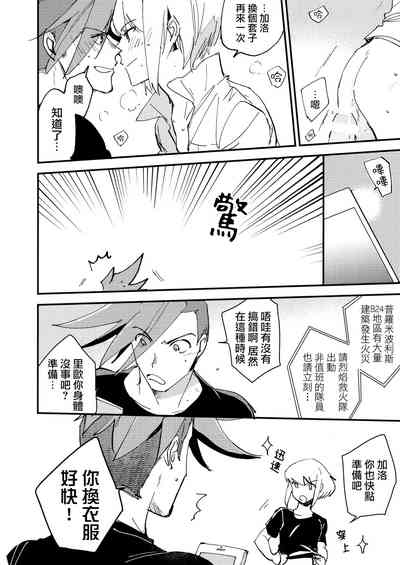 第17頁圖