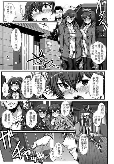 第5頁圖