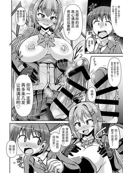 第17頁圖