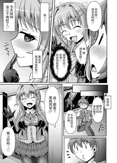 第9頁圖