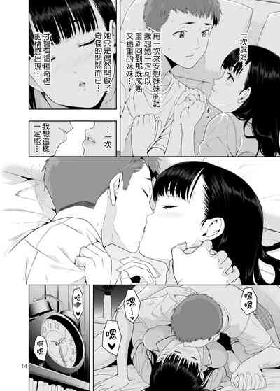 第13頁圖