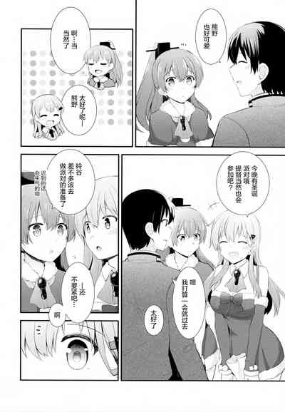 第5页图