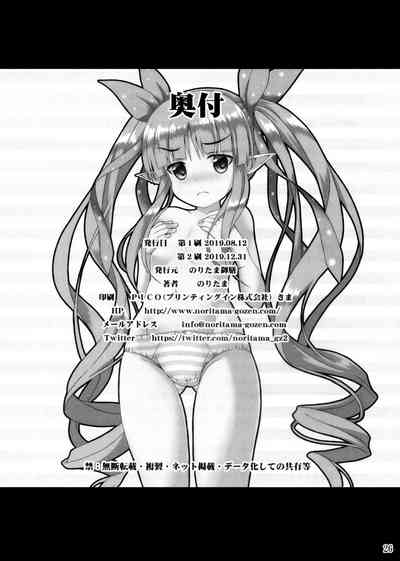 第25页图