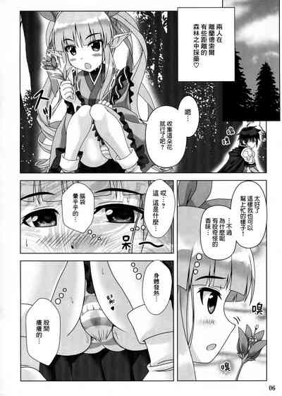 第5页图