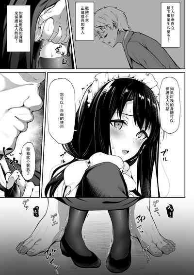 第13页图