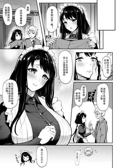 第9页图