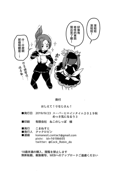 第17頁圖