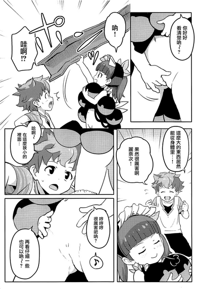 第5頁圖