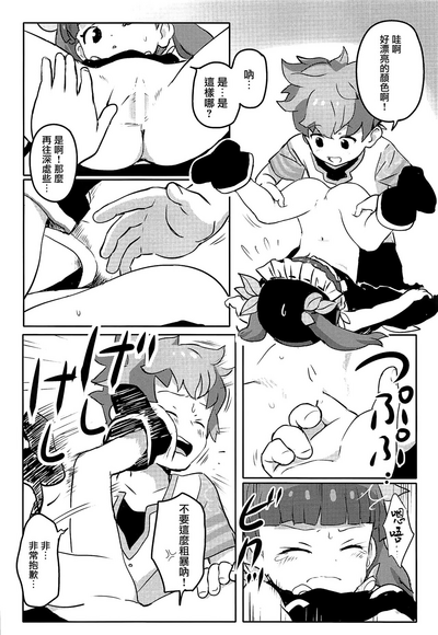 第9頁圖
