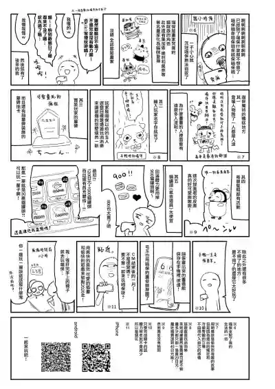 第29頁圖