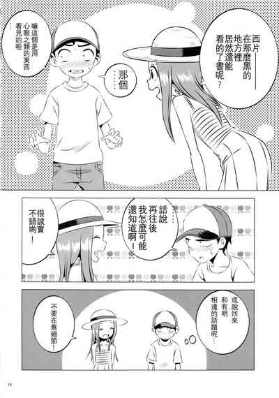 第17頁圖