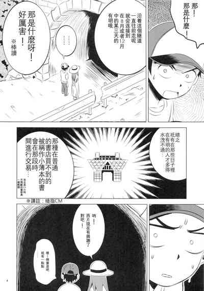第5頁圖