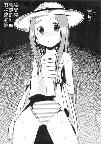 第9頁圖