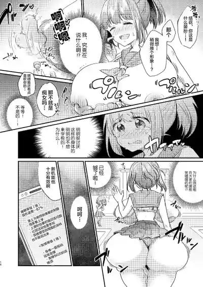 第17页图