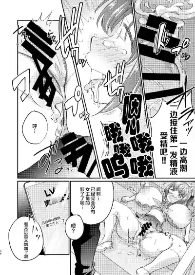 第29页图