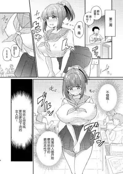 第9页图