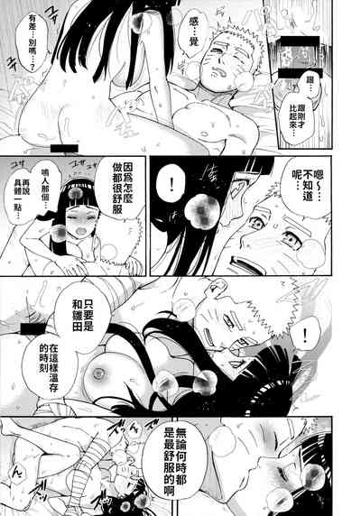 第21頁圖