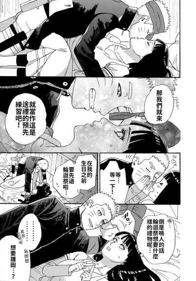 第9頁圖