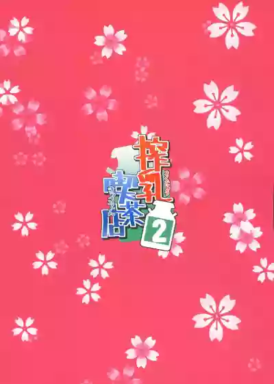 第25頁圖