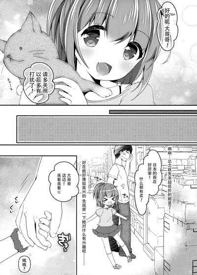 第5页图