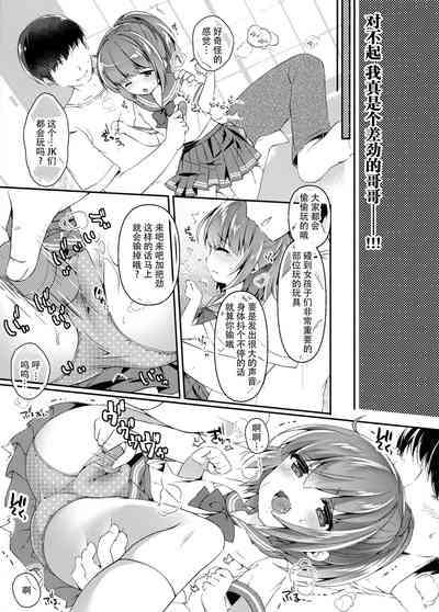 第9页图