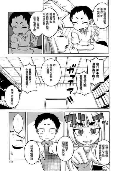 第145頁圖