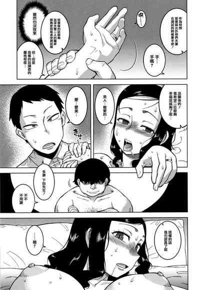 第37頁圖