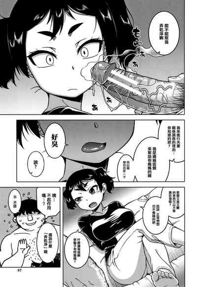 第89頁圖