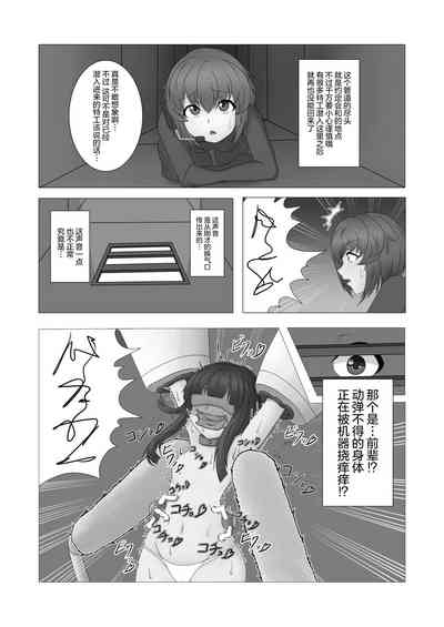 第5页图