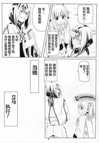 第5页图