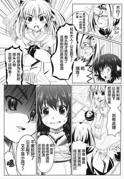 第9页图